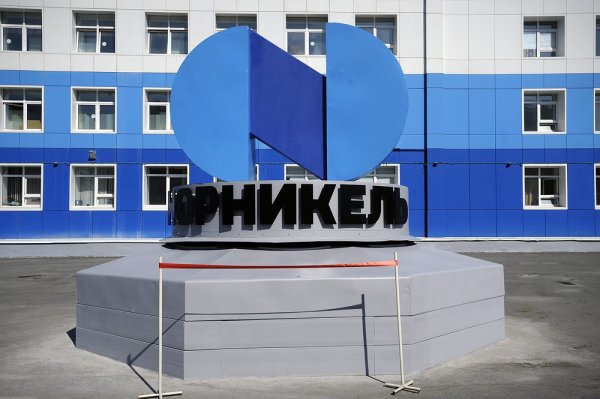 Стела Норильский никель