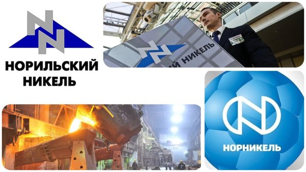 Норильский никель логотип