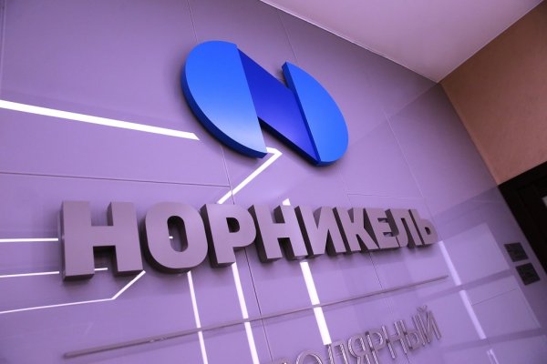 Надпись Норникель