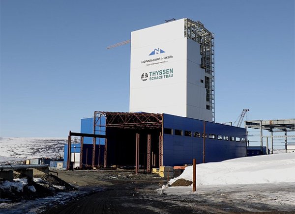 Норникель завод с логотипом