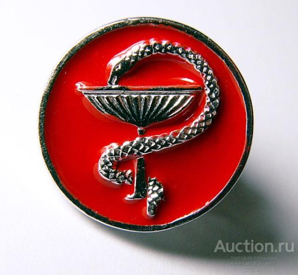 Медицинская чаша