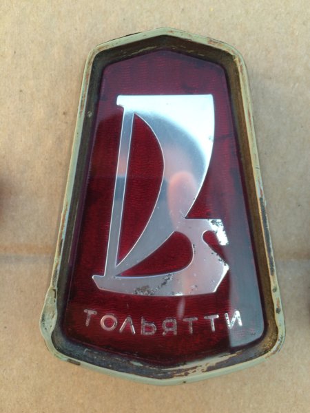 Значок Лады ВАЗ 2101