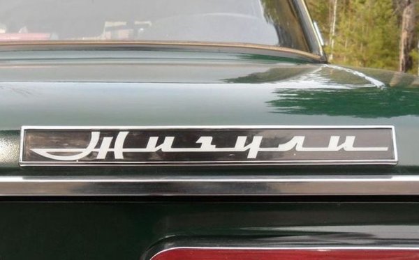 Шильдик Жигули ВАЗ 2103