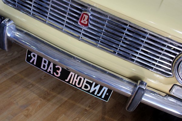 Жигули логотип