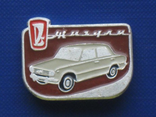 Эмблема Жигули