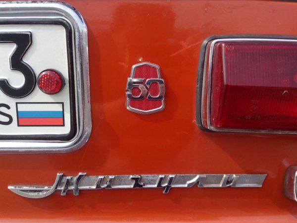 Наклейка 50 лет АВТОВАЗУ