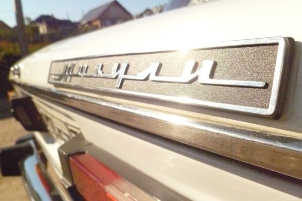 Табличка Жигули на багажник