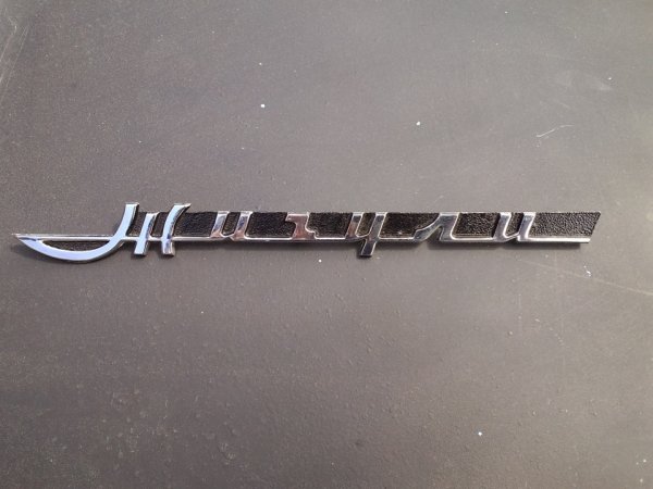 Шильдик Жигули ВАЗ 2101