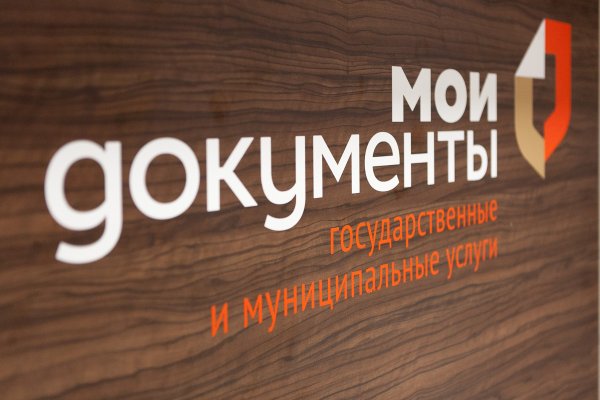 Мои документы логотип