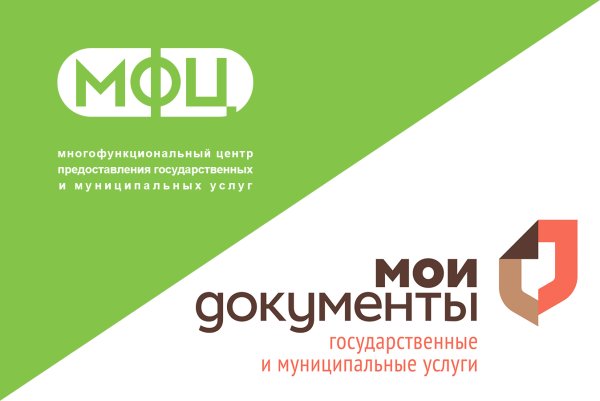Мои документы логотип