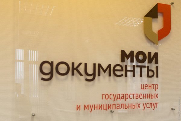 Мои документы