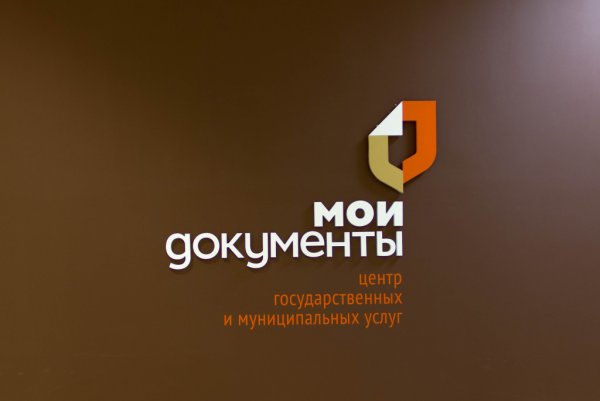 Мои документы логотип