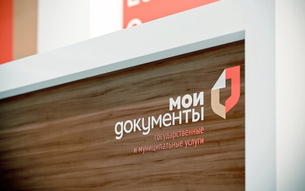 Указатели МФЦ