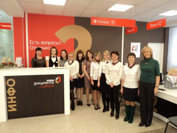 Мои документы