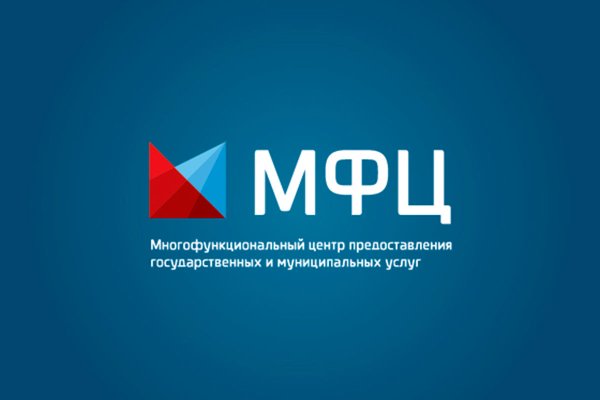 Флагман ЦАО МФЦ
