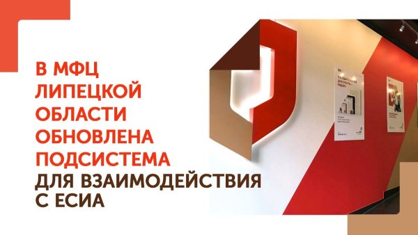 Многофункциональный центр логотип