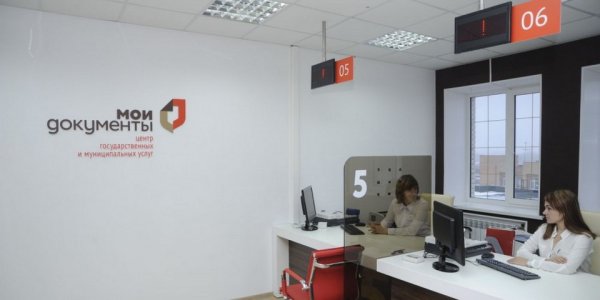 Эмблема МФЦ Мои документы