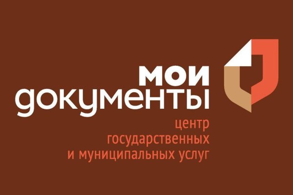 МФЦ вывеска