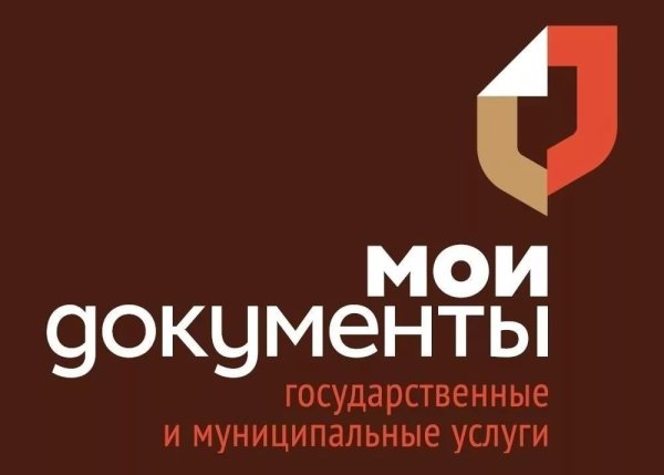 Мои документы