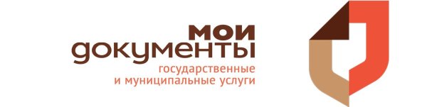Мои документы листовки