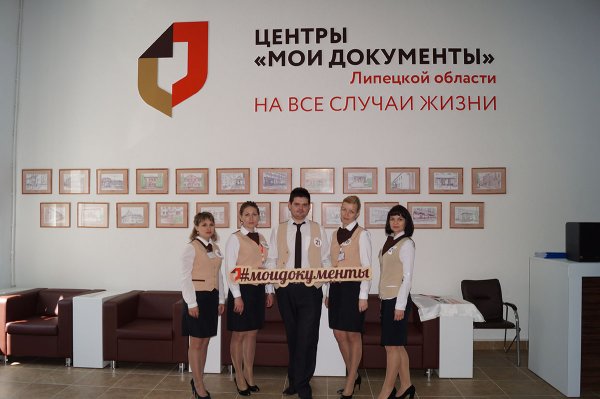 Центр госуслуг