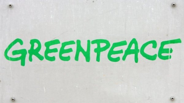 Гринпис эмблема
