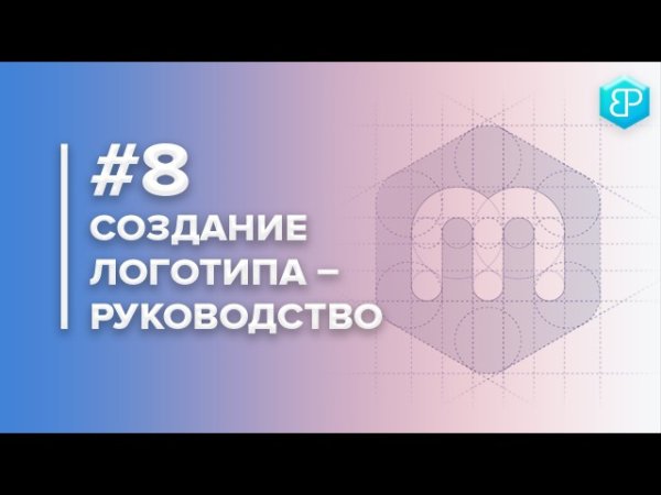 Логоза логотип