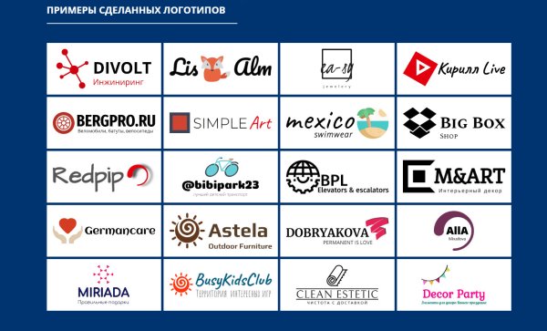 Логоза логотип