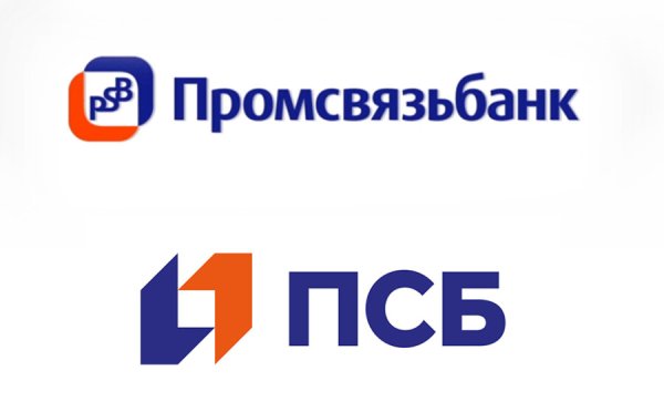ПСБ логотип новый