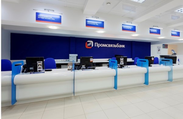 Банк Промсвязьбанк