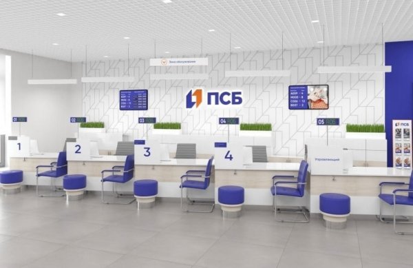 ПСБ банк