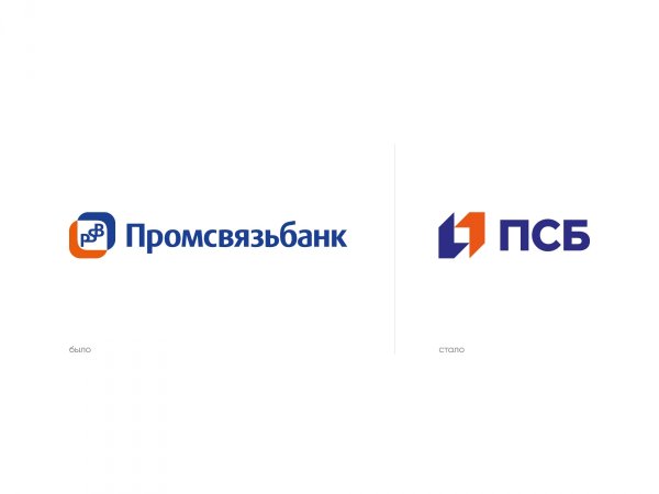 ПСБ банк логотип