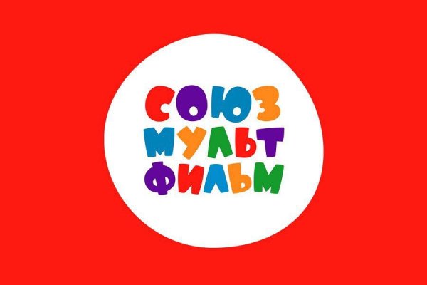 Союзмультфильм логотип