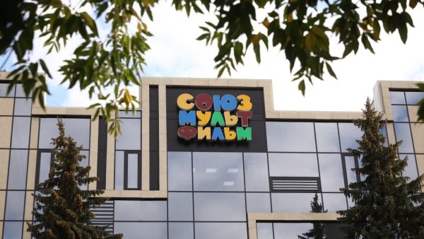 Киностудия Союзмультфильм