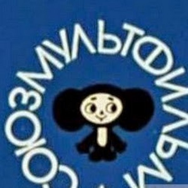 Союзмультфильм логотип 1936