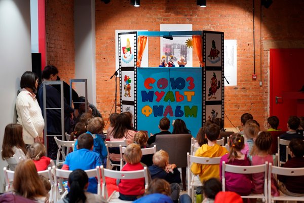 Творческо-производственное объединение киностудия Союзмультфильм