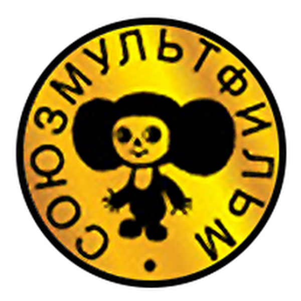 Эмблемы Союзмультфильма