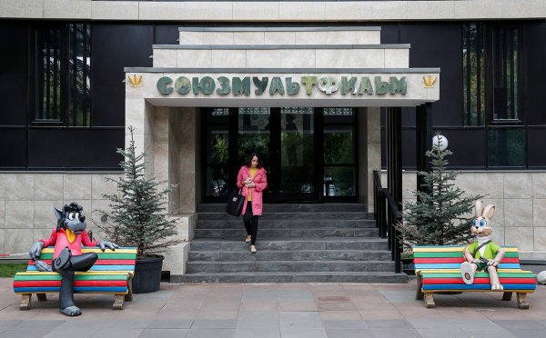 Киностудия Союзмультфильм