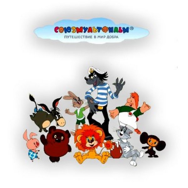 Союзмультфильм логотип