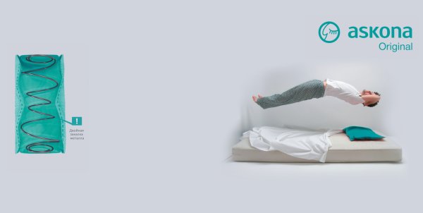 Матрасы Аскона реклама