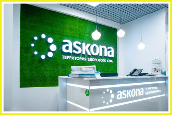 Аскона logo