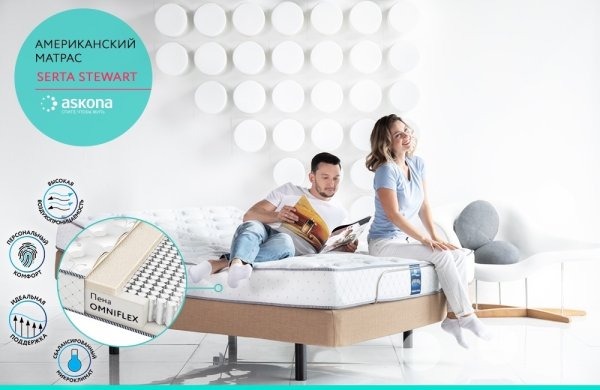 Аскона реклама