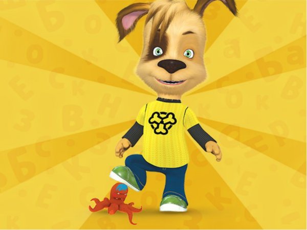 Барбоскины в виде людей