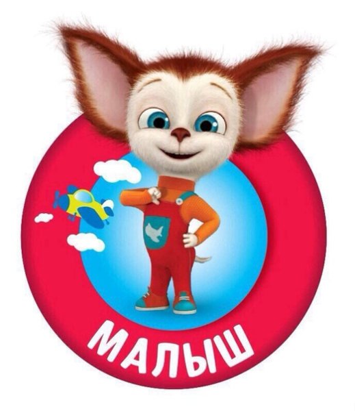 Барбоскины сахарная печать