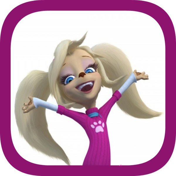 Барбоскины мама