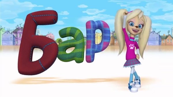 Медаль шоколадная Барбоскины