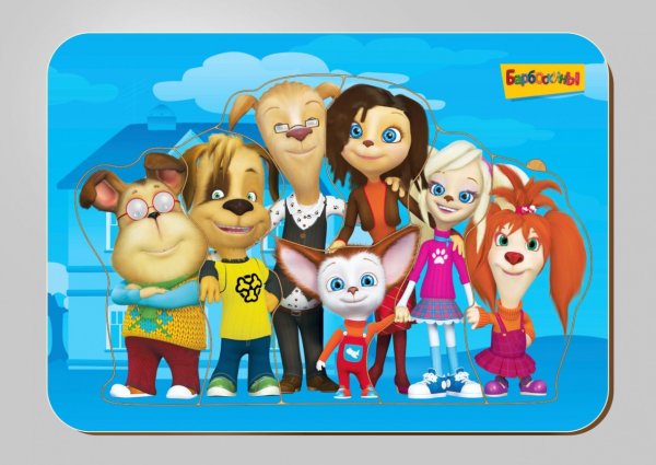 Дружок из Барбоскиных