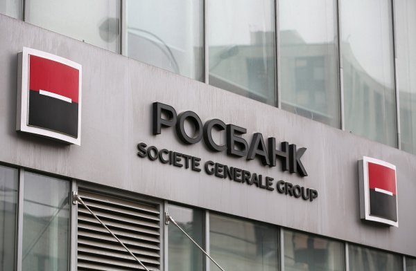 Росбанк группа societe generale