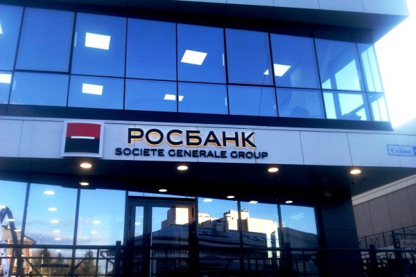 Банк Росбанк