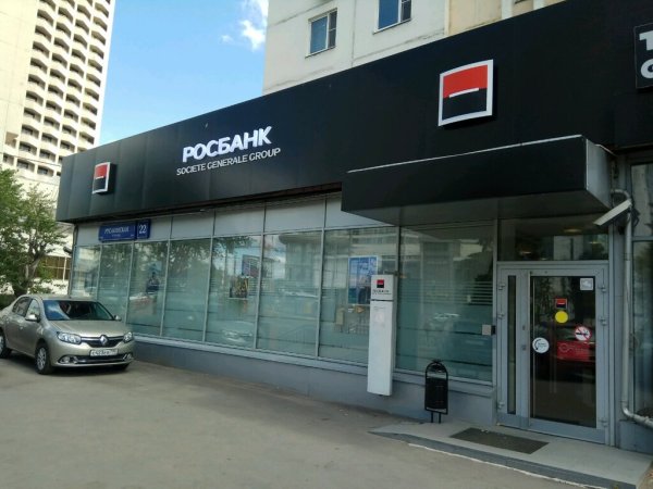 Росбанк Сокольники
